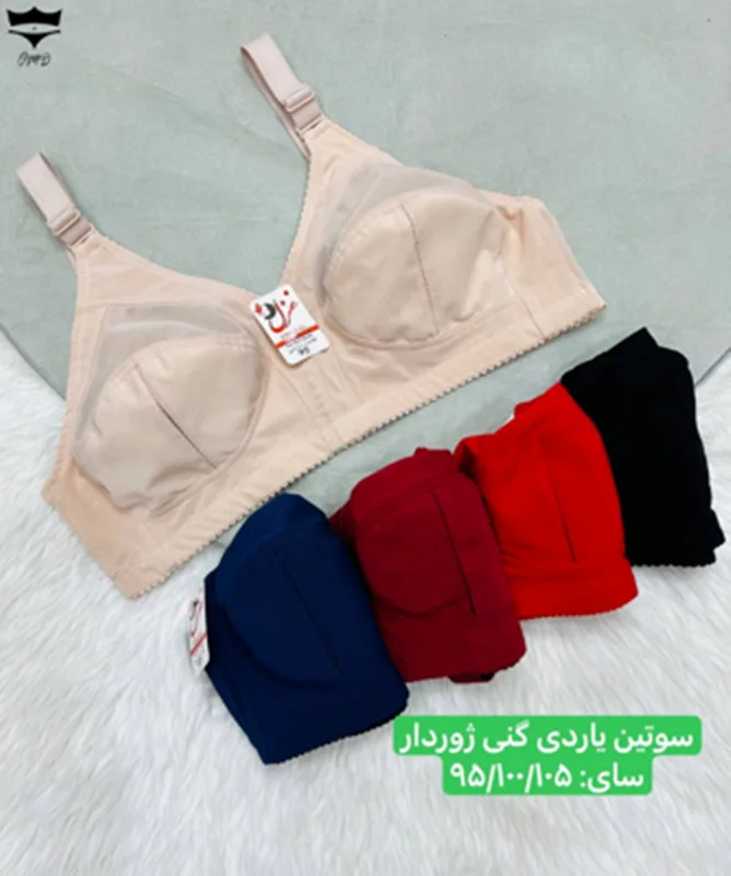 سوتین یاردی گنی رستمی ژوردارکش باریک ۹۵تا۱۰۵کد۲۰۲۴۱۷👙 بسته 12 تایی