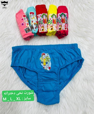 شورت نخی اسلیپ دخترانه دختر عینکی کد۱۰۱۵۱۰👙 بسته 12 تایی سایز XL