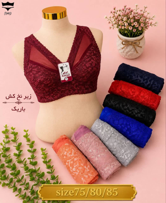 سوتین زنانه  دانتل زیر نخ بالا شیشه‌ای آویسا کش باریک ۷۵تا۸۵ کد۲۰۲۶۰۷🌺 بسته 6 تایی