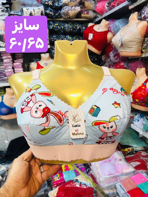 سوتین دخترانه طرح خرگوش 60تا65 کش پهن کد۲۰۲۵۳۴🌺 بسته 12 تایی