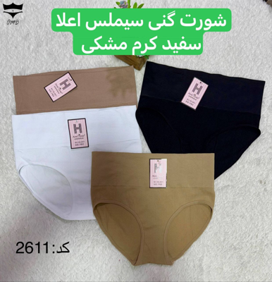 شورت گنی کمر پهن وارداتی سیملس فری سایز کد2611کد ۱۰۱۱۱۴👙 بسته 6 تایی