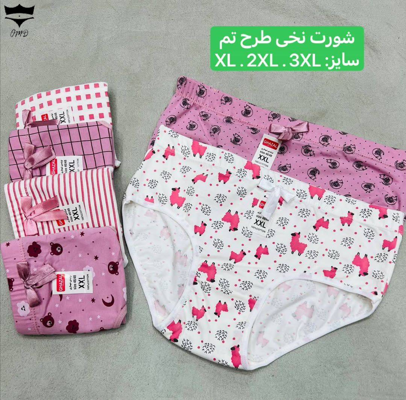 شورت تمام نخی طرح تم صورتی کش پهن غزل کد۱۰۱۲۴۳👙 بسته 12 تایی سایز 3XL