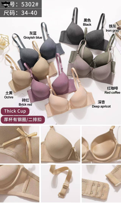 سوتین اسفنجی جکدار جک پر کبریتی کاپB کد5302خرید ۲۰۲۴۸۸👙 بسته 6 تایی