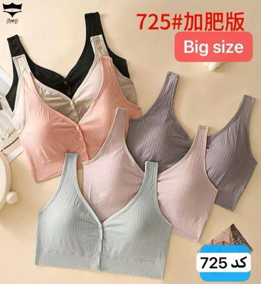 نیمتنه اسپرت کاپدار خارجی کبریتی جلو باز شو  کد725 سایز بزرگ کد۲۰۲۰۴۳👙 بسته 6 تایی