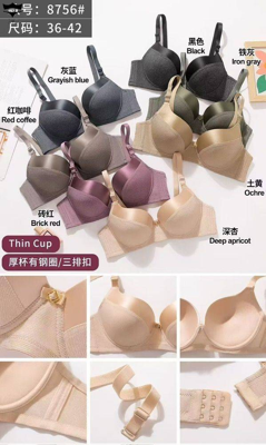 سوتین اسفنجی فنردار لبه بالا ساتن کاپ نازک کاپ B کد8756کد۲۰۲۶۲۶👙 بسته 6 تایی