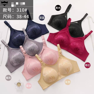 سوتین اسفنجی بدون فنر  زیرکتی کد۳۱۰ کاپ B کد۲۰۲۵۸۵👙پک6 تايی