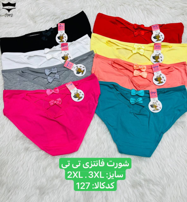 شورت زنانه نخی فانتزی تی تی ساده بکلس پشت مثلث باز کد127 کد ۱۰۱۱۹۶👙 بسته 12 تایی سایز 3XL