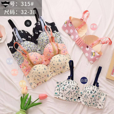 سوتین اسفنجی لیزری  تمام طرح دار عروسکی کد۳۱۵ کاپB کد۳۱۵خرید ۲۰۲۵۱۴👙 بسته 6 تایی