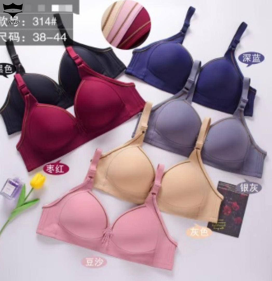 سوتین اسفنجی  بدون فنر لبه نواری کد۳۱۴کاپ B کد۲۰۲۴۷۴👙 بسته 6 تایی