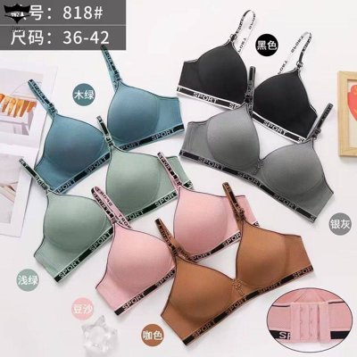 سوتین اسفنجی بدون فنر لبه نوار اسپرت کد۸۱۸ کاپ B کد۲۰۲۶۰۳👙پک6 تايی