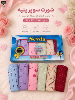 شورت لیفه ای سوپر پنبه درجه یک جعبه ای سودا  کد ۱۰۱۰۷۴👙 بسته 6 تایی سایز XL