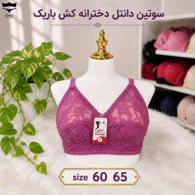 سوتین دخترانه دانتل زنجیری ۶۰_۶۵ کش باریک کد۲۰۲۵۰۶🌺 بسته 6 تایی