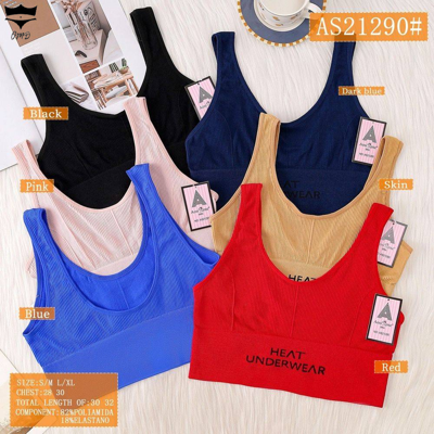 سوتین نیمتنه کشی کبریتی چند سایز در جین AS21290کد۲۰۲۰۴۳👙 بسته 6 تایی