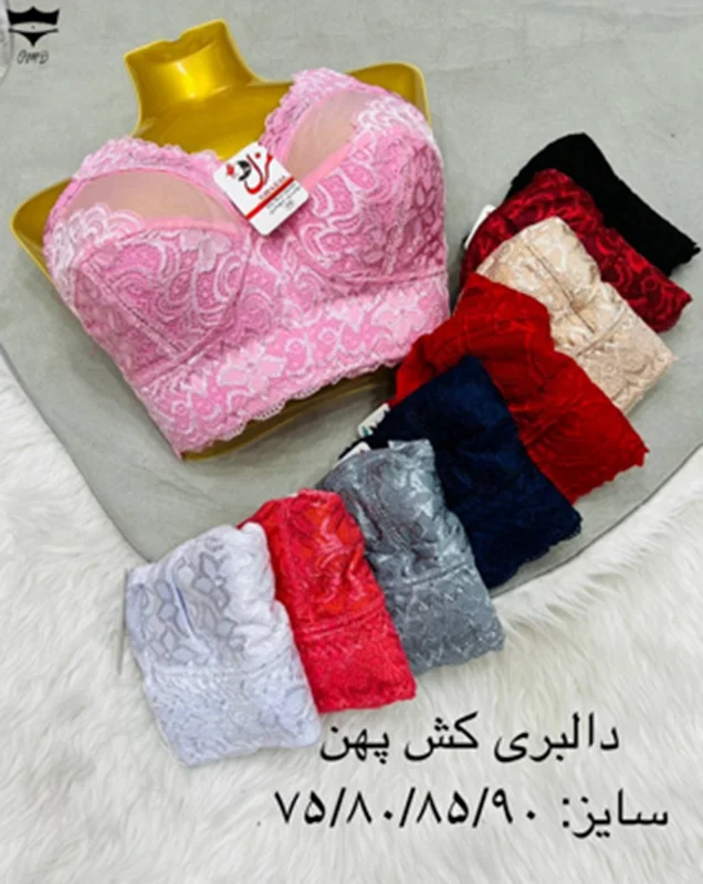 سوتین دانتل دالبری کش پهن سایز ۷۵_۹۰کد۲۰۲۳۱۲ 👙 بسته 12 تایی
