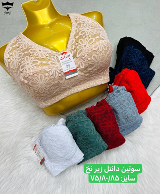 سوتین دانتل زیر نخ ایراندخت کش باریک ۷۵_۸۵کد۲۰۲۳۱۴👙 بسته 6 تایی