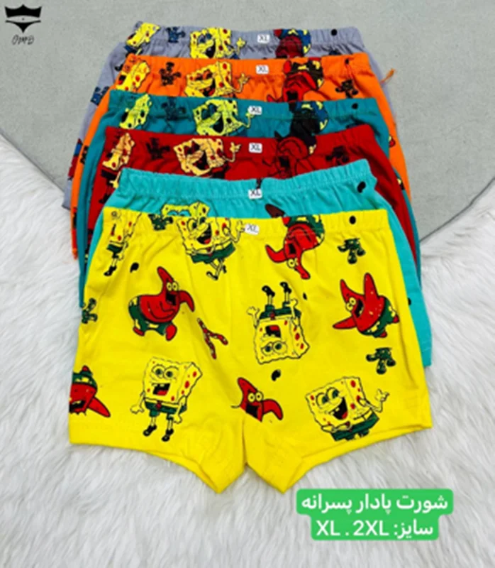 شورت سوپر نخ پادار پسرانه باب اسفنجی کد۱۰۱۴۰۶👙 بسته 12 تایی سایز 2XL