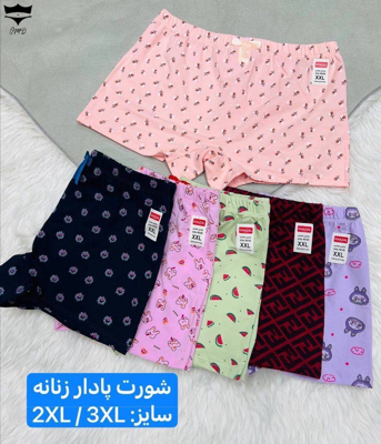 شورت نخی پادار زنانه تمام طرح دار هندوانه غزل کش پهن  کد۱۰۱۲۵۵👙 بسته 12 تایی