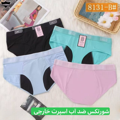 شورتکس اسپرت خارجی ضد آب 8131سه سایزL_XL_2XLرنگی کد ۱۰۱۲۰۸👙 بسته 12 تایی