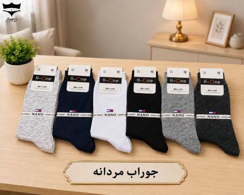 جوراب نخی  مردانه ساقدار رنگی H_ONE کد۱۶۱۶۱۱🌺 بسته 12 تایی