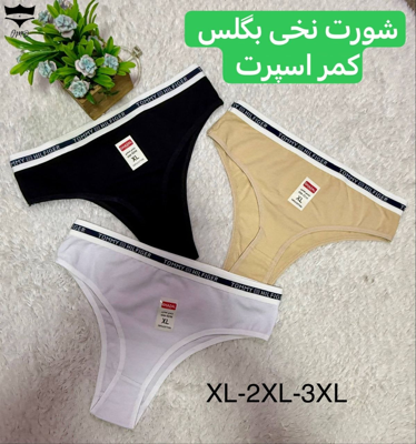 شورت نخی بکلس کش اسپرت سه سایز درجین ساده رنگی کد ۱۰۱۱۱۵👙 بسته 12 تایی