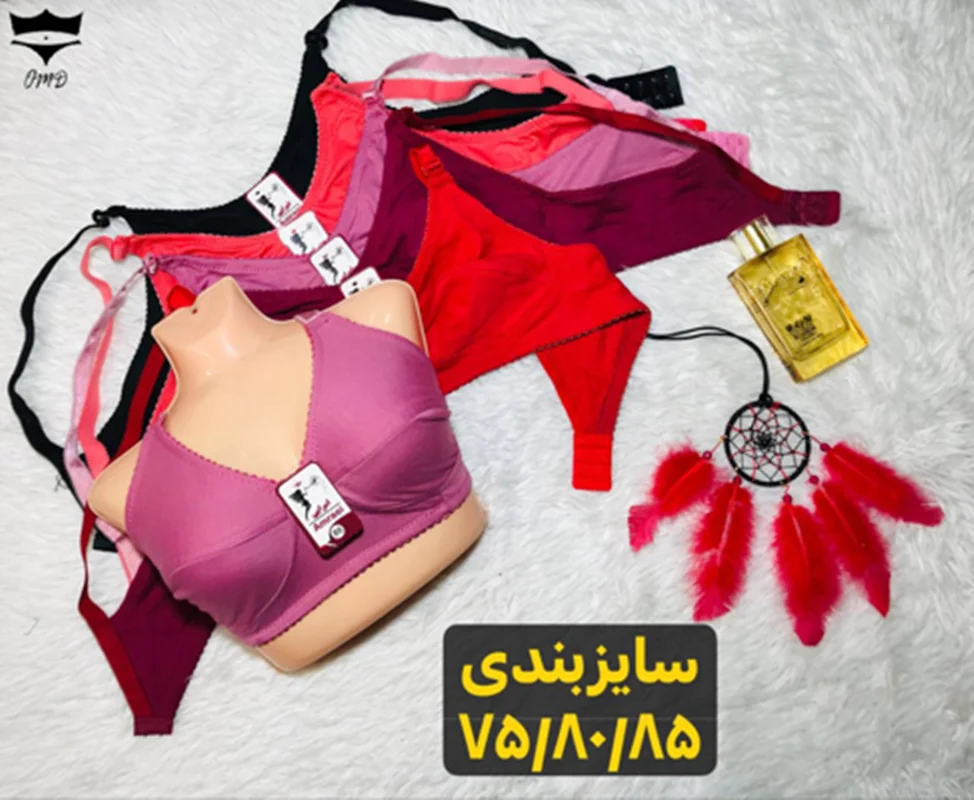 سوتین نخی زنانه ساده نازنین۷۵تا۸۵ کد۲۵۳۷🌺 بسته 12 تایی
