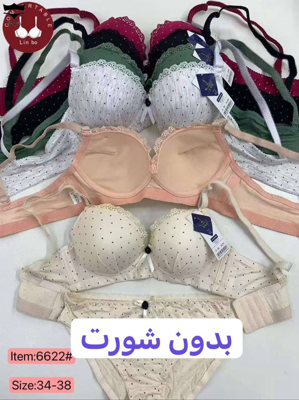 سوتین اسفنجی  نخی فنردار دخترانه خالریز لبه تور کاپ A کد6622کد۲۰۲۵۲۶👙 بسته 6 تایی
