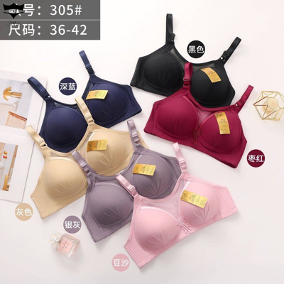 سوتین اسفنجی زیر کتی بدون فنر کاپ نازک ساده کاپ B کد305کد۲۰۲۶۵۶👙 بسته 6 تایی