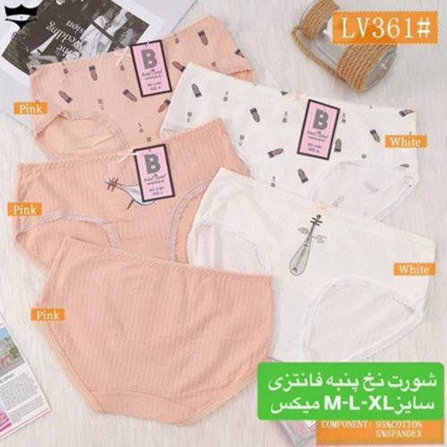 شورت کبریتی نخ پنبه فانتزی چینیLV361سفید گلبهی سه سایز کد۱۰۱۱۴۹👙 بسته 12 تایی