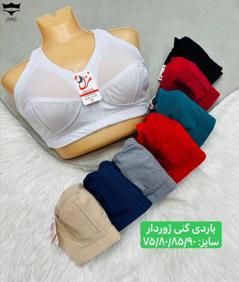 سوتین یاردی گنی ژوردار بدون فنر کش باریک سایز۷۵_۹۰کد۲۰۲۳۴۱👙 بسته 4 تایی