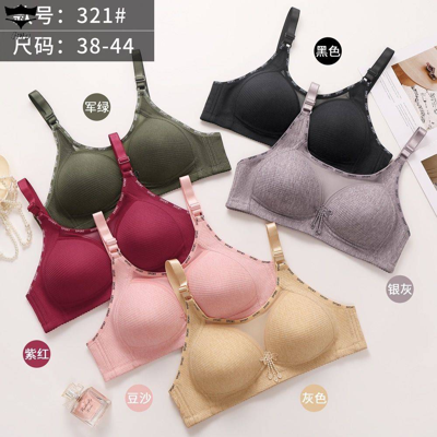 سوتین اسفنجی زیر کتی بدون فنر کاپ نازک لبه اسپرت کاپ B کدB305کد۲۰۲۶۵۵👙 بسته 6 تایی