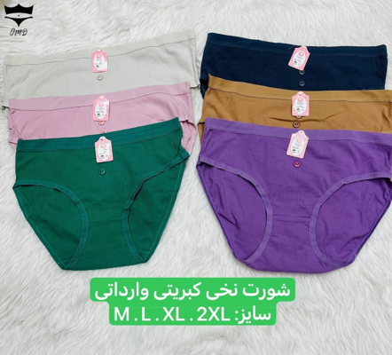 شورت نخی کبریتی وارداتی چهارسایز درجین ساده رنگی کد ۱۰۱۲۰۵👙 بسته 12 تایی