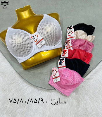 سوتین  پرلون پرسی سوزنی فنردار ۷۵_۹۰کد۲۰۲۳۸۷👙 بسته 4 تایی