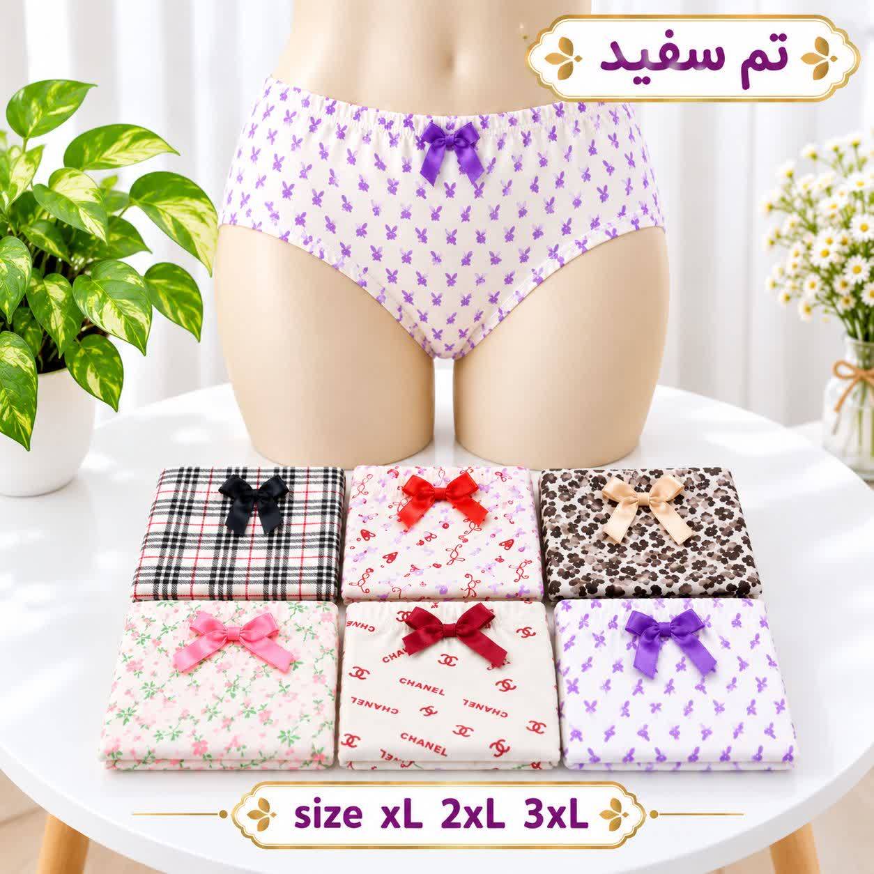 شورت سوپر نخ زنانه کش پهن تم سفید کد۱۰۱۲۸۵🌺جین۱۲تایی ‌سایز 3XL
