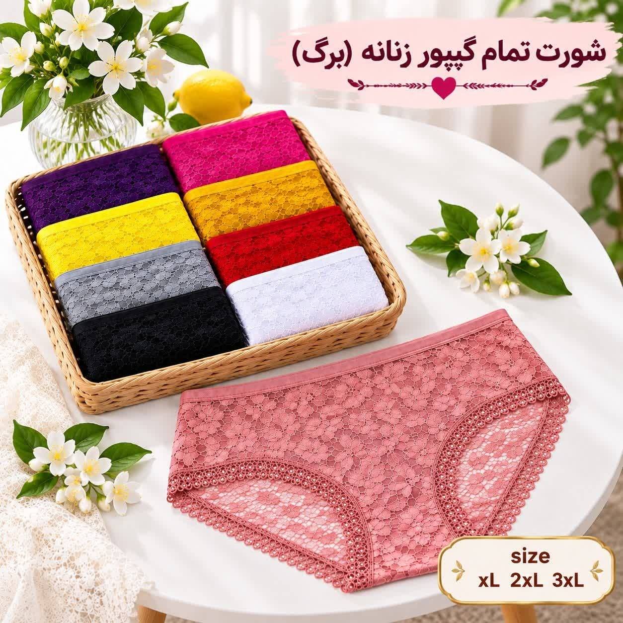 شورت زنانه تمام گیپور مارال طرح برگ کد۱۰۱۲۷۸🌺جین ۱۲ تایی سایز 3XL