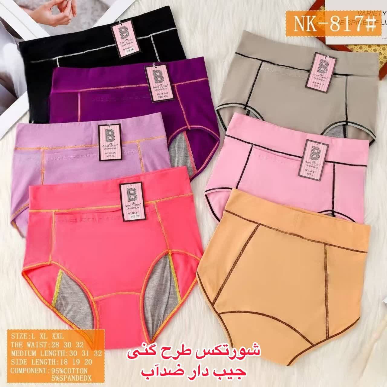 شورتکس خارجی طرح گنی جیب دار ضد آب 817سه سایز درجین کد ۱۰۱۱۳۵👙جین۱۲تایی