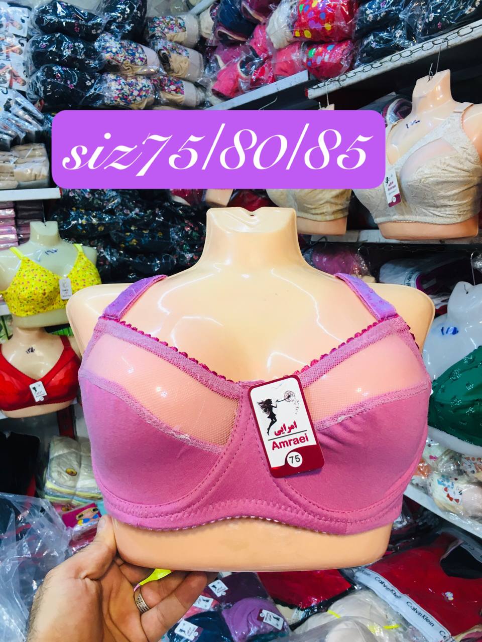 سوتین نخی فنردار بالا شیشه‌ای ساده رنگی کد۲۰۲۵۱۲🌺جین ۱۲تایی