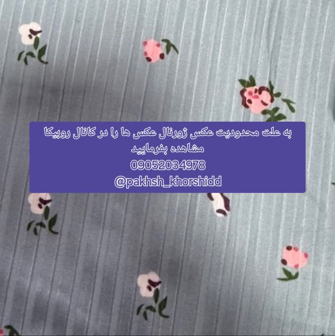 تاپ شلوار ویسکوز وارداتی شلوار گلدار سه سایز کد43003کد۵۰۵۰۰۵👙پک۶تایی