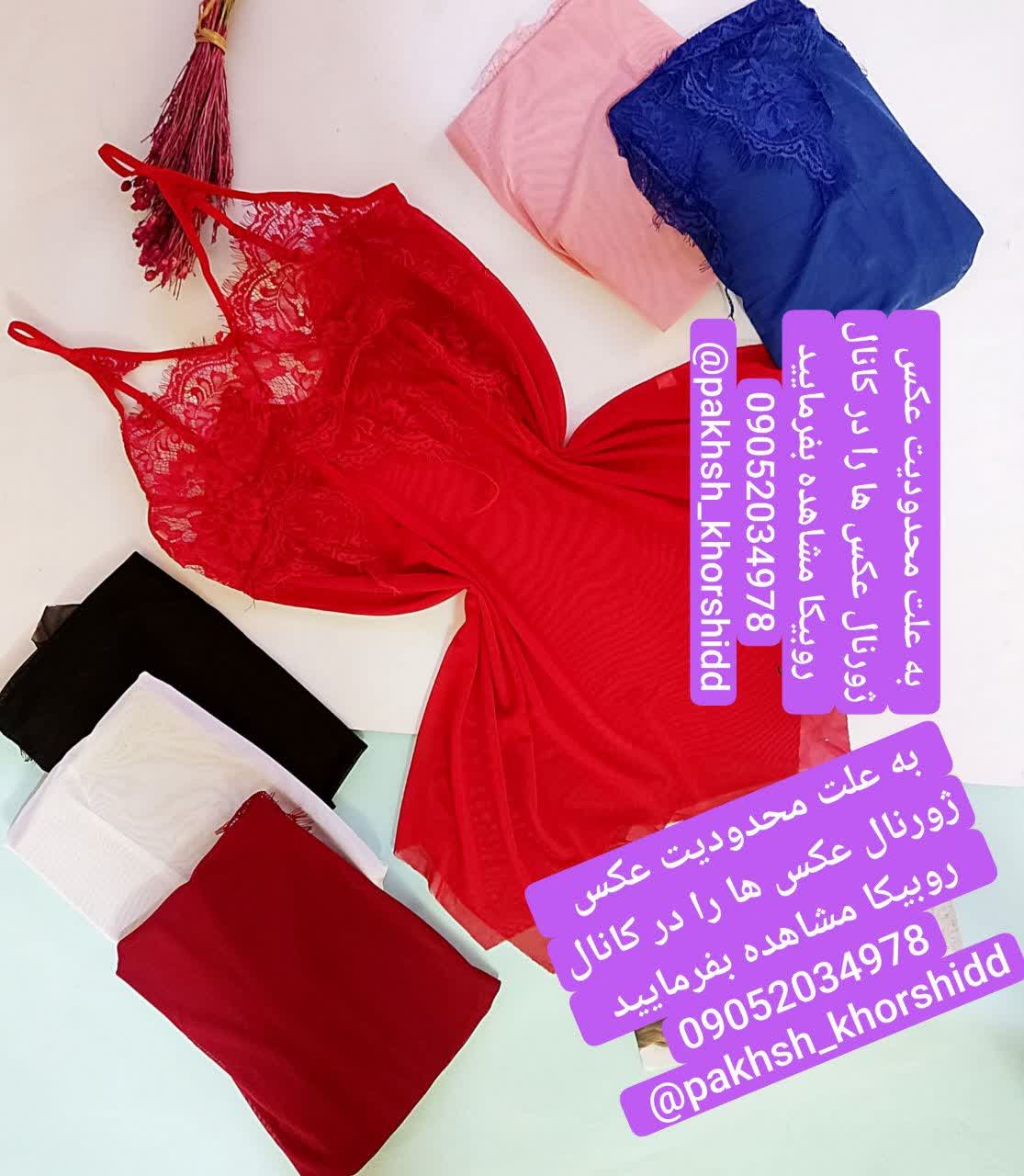 لباس خواب وارداتی یکسره سه هارنسی سوتین دانتل پایین هشتی کد6065کد۵۰۵۰۱۴👙پک۶تایی