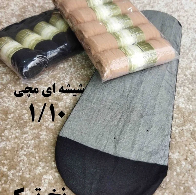 جوراب مچی شیشه ای زنانه مشکی کد۱۶۱۶۱🌺۱۲جفتی🌺بسته ۱۲ تایی