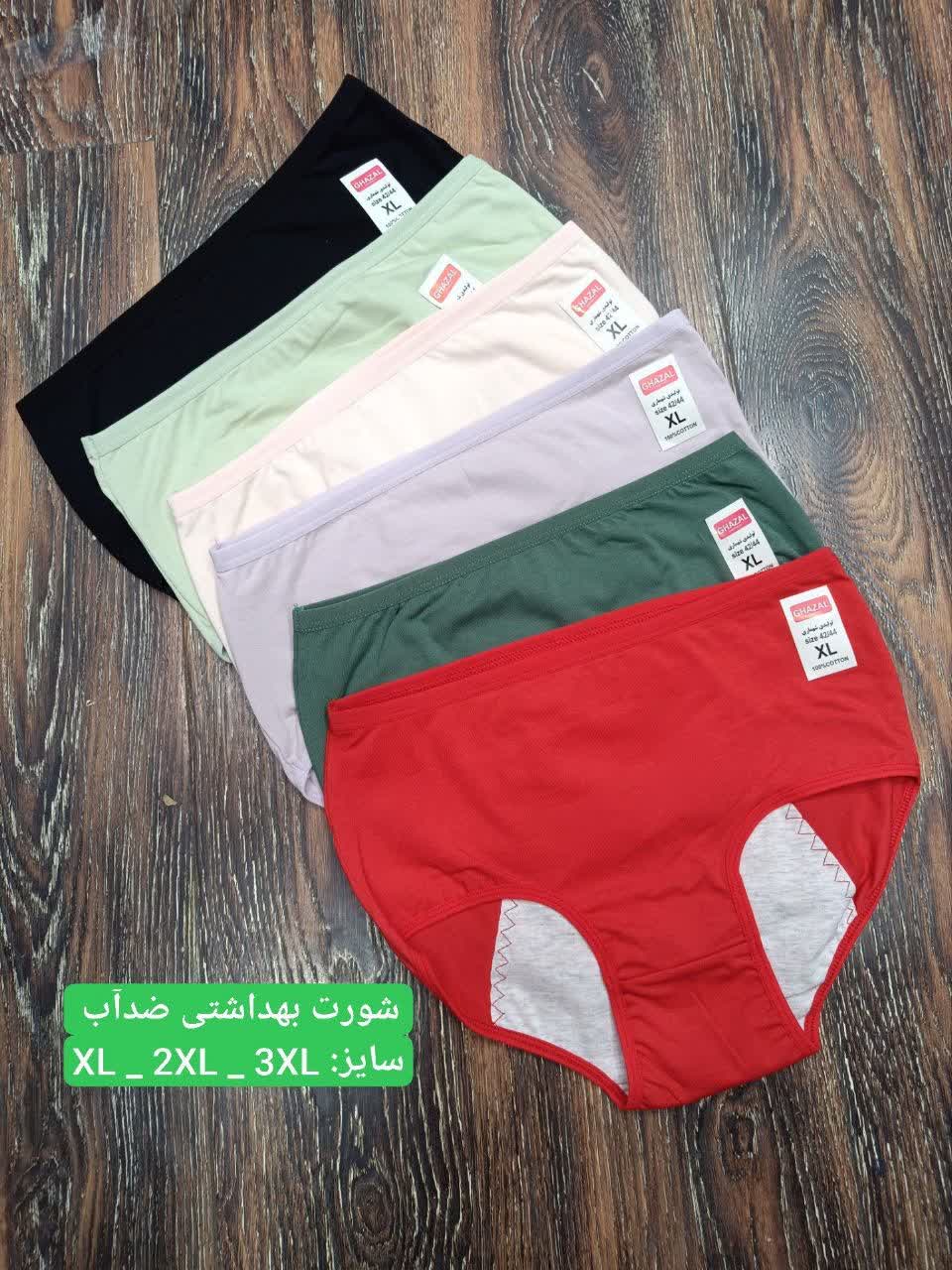 شورتکس نخی بهداشتی ضد آب و ضد لک غزل کد۱۰۱۲۱۳👙جین ۱۲ تایی سایز 3XL