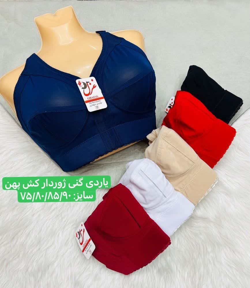 سوتین یاردی گنی ژوردار کش پهن مخفی سایز ۷۵_۹۰ کد۲۰۲۵۳۹👙 بسته 4 تایی