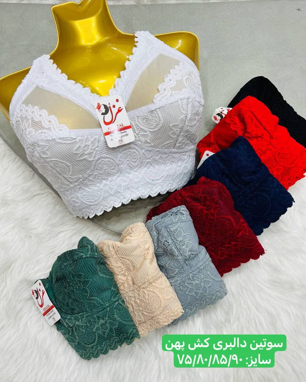سوتین دانتل دالبری ژوردار کش پهن ژور دار سایز ۷۵_۹۰کد ۲۰۲۳۶۶👙پک ۴ تایی