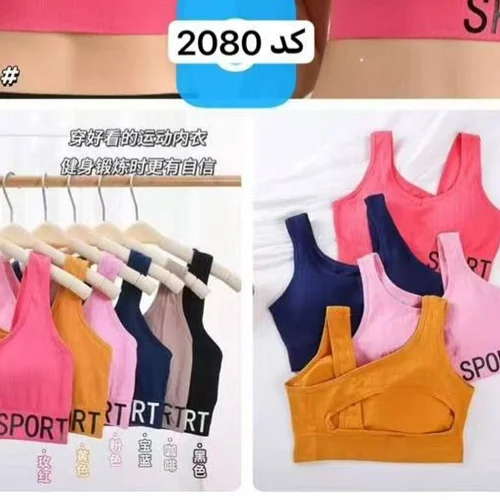 نیمتنه اسپرت خارجی ۷۰تا۸۰ پشت فانتزی  کد2080کد۲۰۲۰۳۲👙 بسته 6 تایی