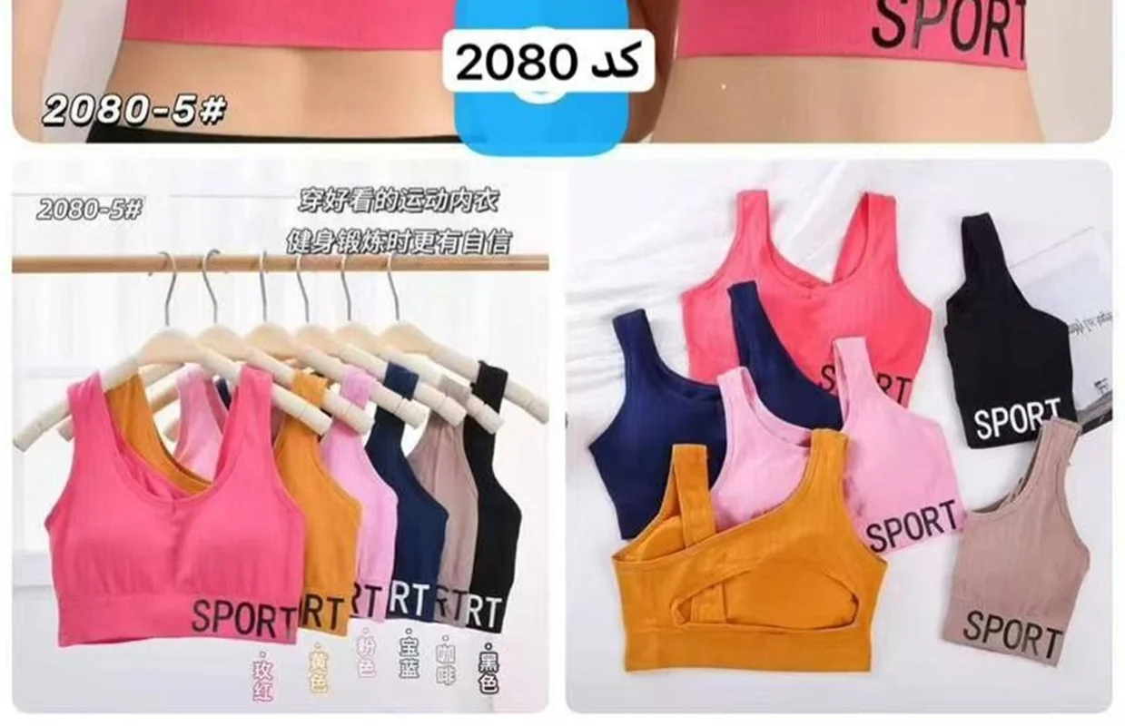 نیمتنه اسپرت خارجی ۷۰تا۸۰ پشت فانتزی  کد2080کد۲۰۲۰۳۲👙 بسته 6 تایی