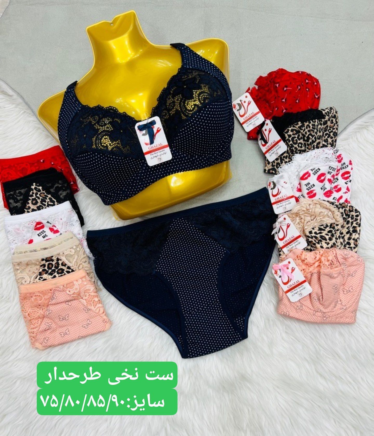 ست  شورت سوتین نخی طرحدار بالا گیپور فنردار پلنگی سایز ۷۵_۹۰کد۲۰۲۳۹۸👙پک 4 تایی