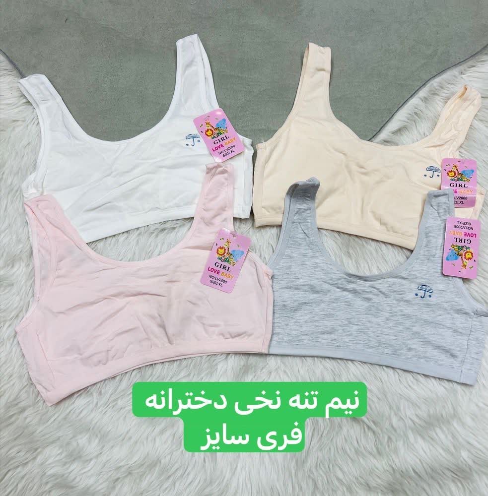 نیمتنه نخی راحتی دخترانه خارجی فری سایزکد۲۰۲۰۶۹👙جین ۶ تایی