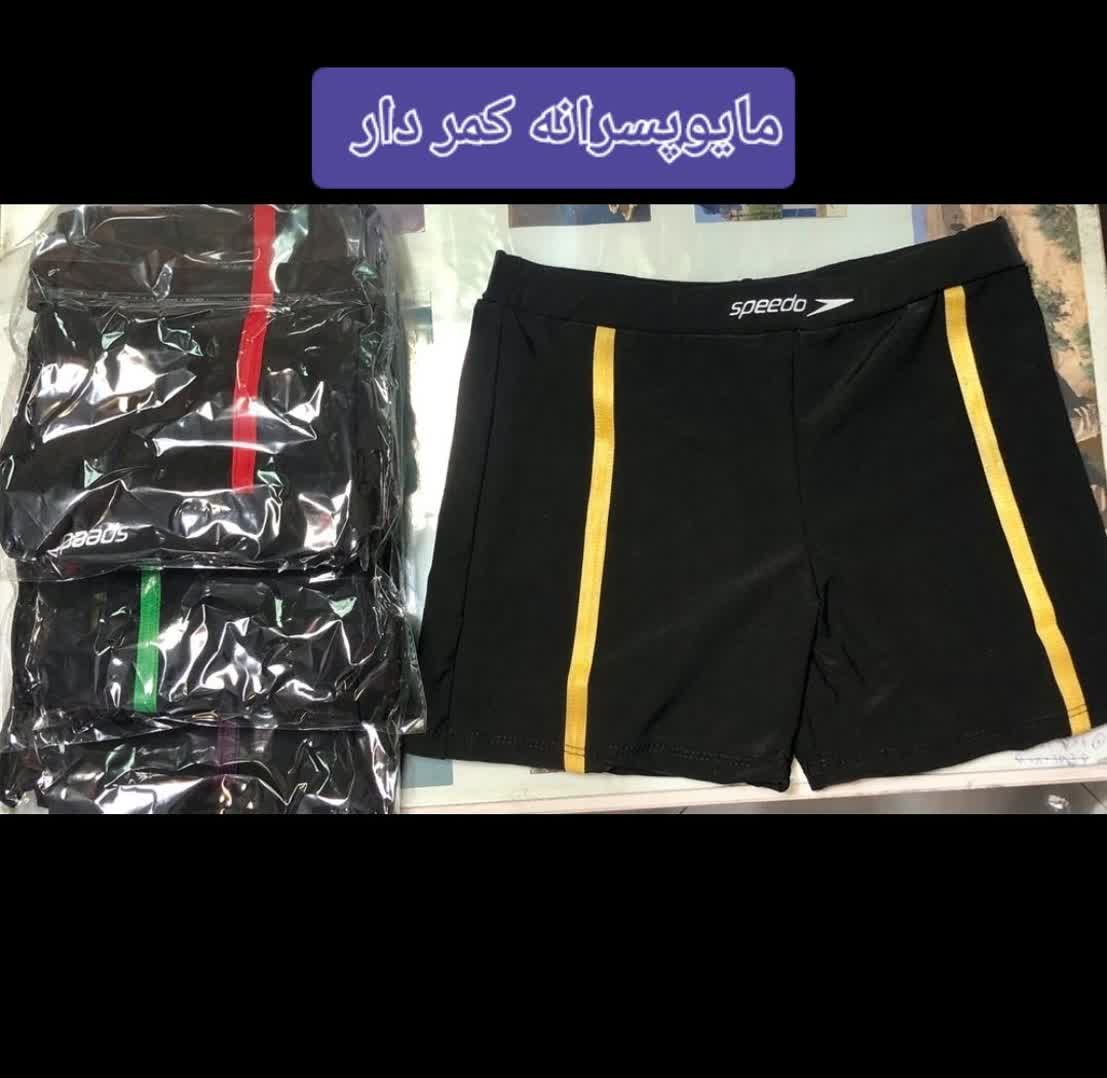 مایو کمردار پسرانه اسپیدو دو سایز در پک کد ۶۱۶۱۶۶🌞جین ۶تایی