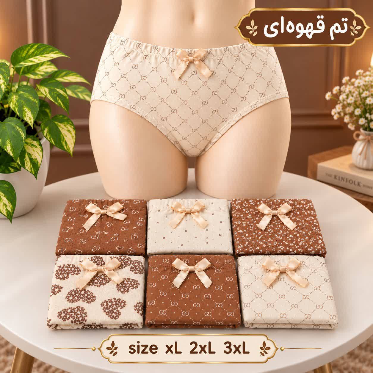 شورت سوپر نخ زنانه کش پهن گوچی تم کرم قهوه ای کد۱۰۱۲۲۱🌺جین ۱۲ تایی سایز 3XL